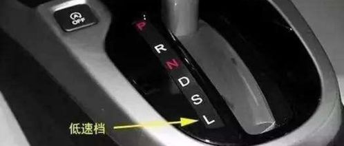 汽车挡位扭矩多少